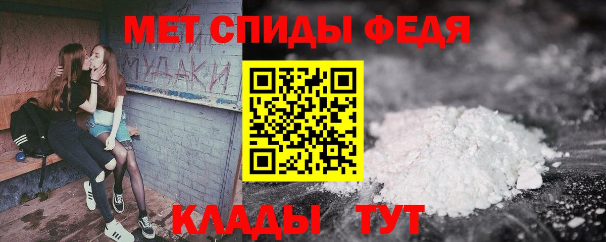 АМФ 98% Арзамас