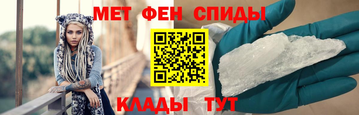 АМФ  АМФЕТАМИН  Арзамас  АМФЕТАМИН Premium  Вход с VPN 