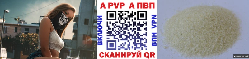 купить наркоту  Арзамас  blacksprut зеркало  Alpha-PVP крисы CK 