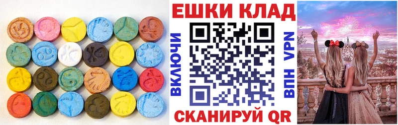 ЭКСТАЗИ 280мг Арзамас