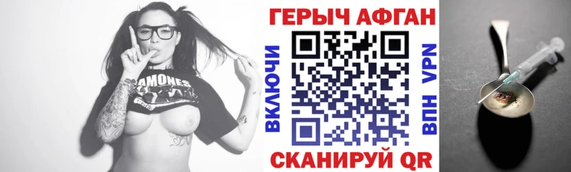 хочу наркоту  Арзамас  ГЕРОИН герыч 