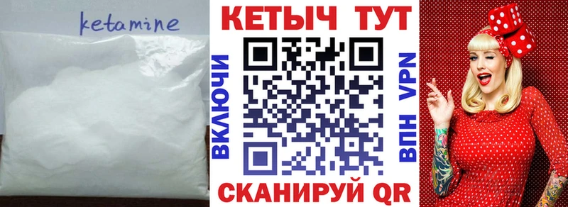 нарко площадка состав  продажа наркотиков  Арзамас  КЕТАМИН ketamine  KRAKEN рабочий сайт 