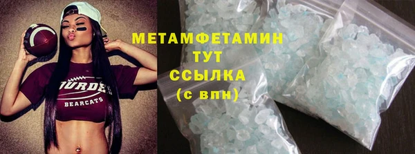 прущая мука Ачинск