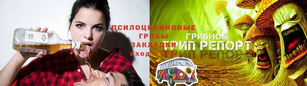 прущая мука Ачинск