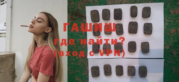 синтетический гашиш Артём