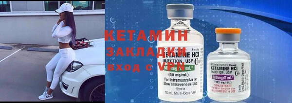 гидра Новокубанск