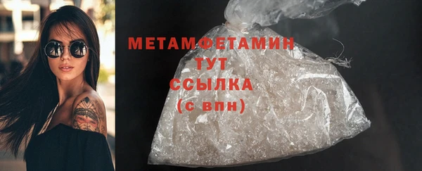 мет Лагань
