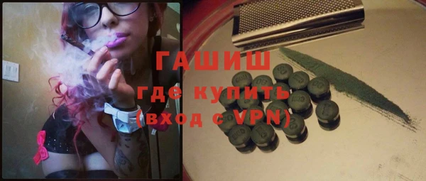 гидра Новокубанск