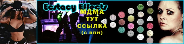 меф Лихославль