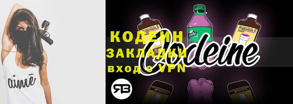 альфа пвп VHQ Лиски
