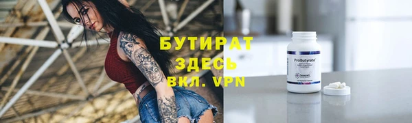 гашик Лабытнанги