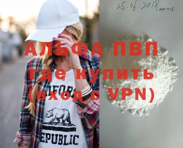 ешки Мурманск