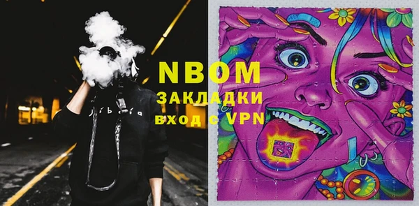 гашик Бердск