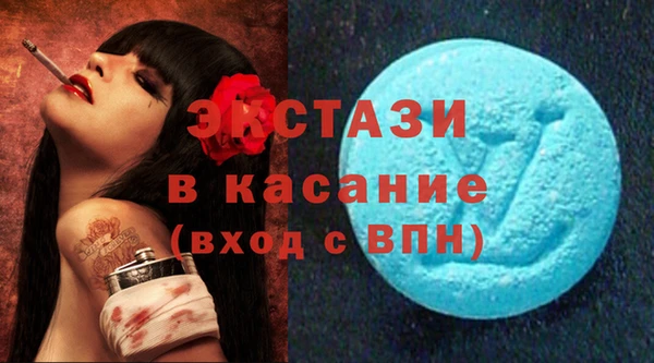 гидра Новокубанск