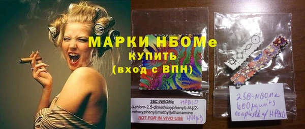 синтетический гашиш Артём