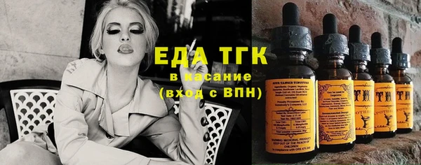 синтетический гашиш Артём
