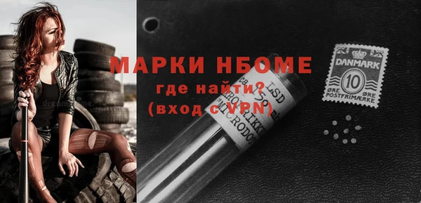 гашик Бердск