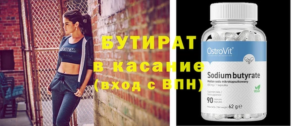 синтетический гашиш Артём