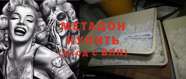 альфа пвп VHQ Лиски