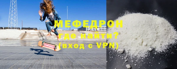 гашик Бердск
