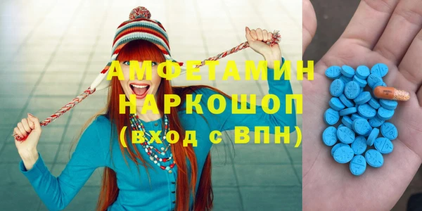 прущая мука Ачинск