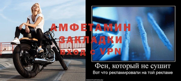 меф Лихославль