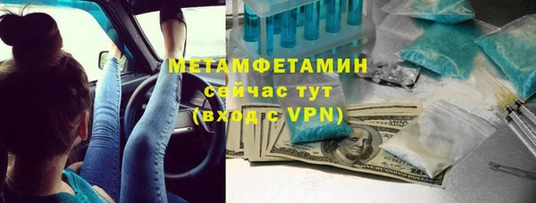 гашик Лабытнанги