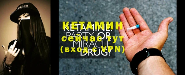 синтетический гашиш Артём