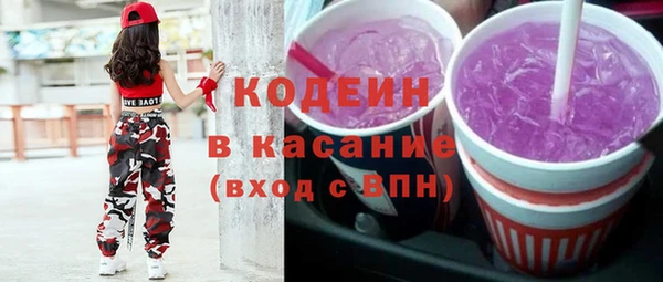 альфа пвп VHQ Лиски