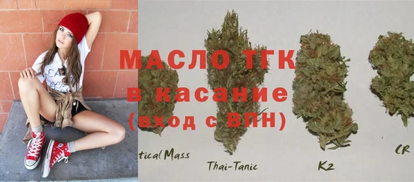 меф Лихославль