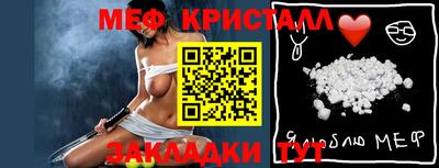 прущая мука Лесосибирск