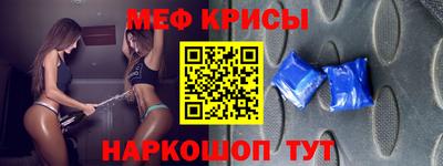 прущая мука Лесосибирск