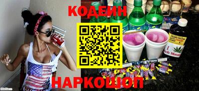 прущие крисы Ливны