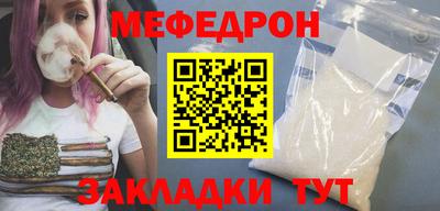 прущие крисы Ливны
