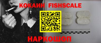 прущие крисы Ливны