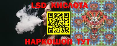 прущие крисы Ливны
