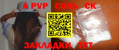 прущая мука Лесосибирск