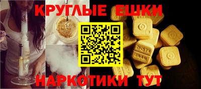 прущая мука Лесосибирск