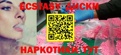 прущие крисы Ливны