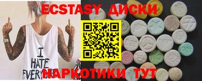 прущая мука Лесосибирск