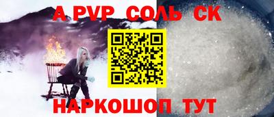 прущие крисы Ливны