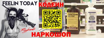 прущие крисы Ливны