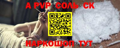 прущие крисы Ливны