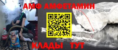 прущие крисы Ливны