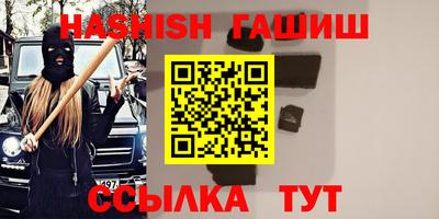 прущая мука Лесосибирск
