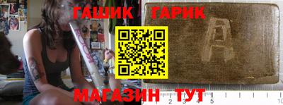 прущие крисы Ливны