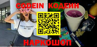 прущие крисы Ливны