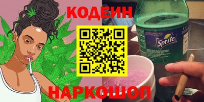 прущие крисы Ливны