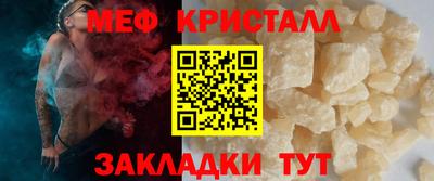 прущая мука Лесосибирск