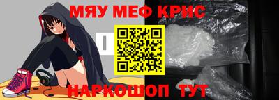 прущая мука Лесосибирск